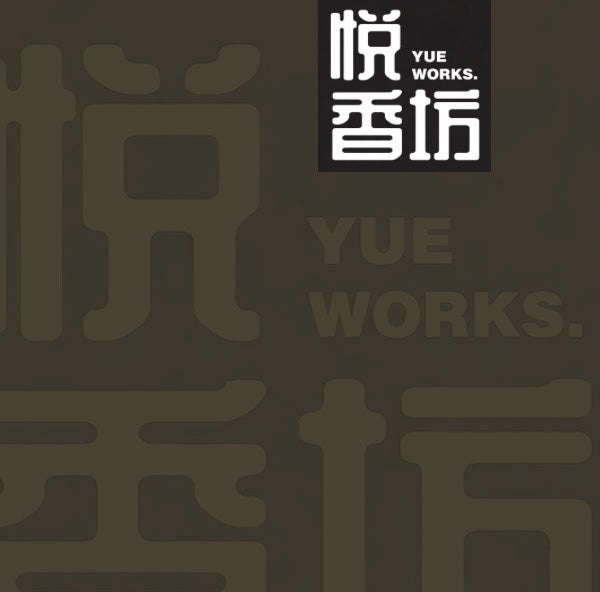 Yue Works