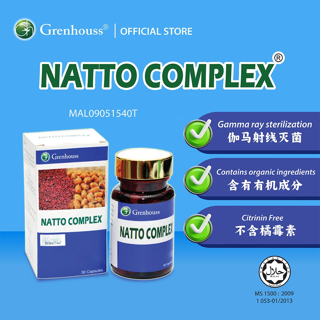 687b667fdc196959833c79e9_natto-complex-e-commerce-image-2_1759307086042.jpg